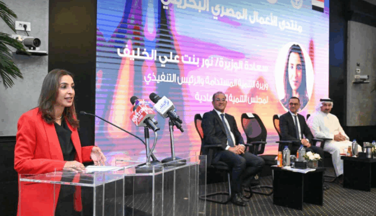 وزيرة التنمية المستدامة البحرينية: نسعى لتعميق التعاون مع مصر وتعزيز الشراكة الاقتصادية