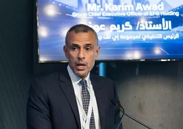 إي اف چي هيرميس تطلق مؤتمرها الاستثماري السنوي الحادي عشر في لندن