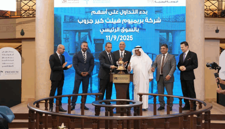 د. إسلام عزام: البورصة تضع على أولوياتها تطوير منظومة الإفصاح بما يعزز الكفاءة المعلوماتية للسوق