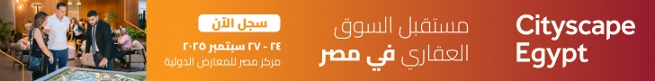 cityscap2025-728