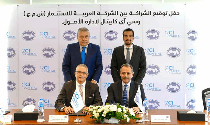 سي آي كابيتال لإدارة الأصول مديرا استثماريا للشركة العربية للاستثمار