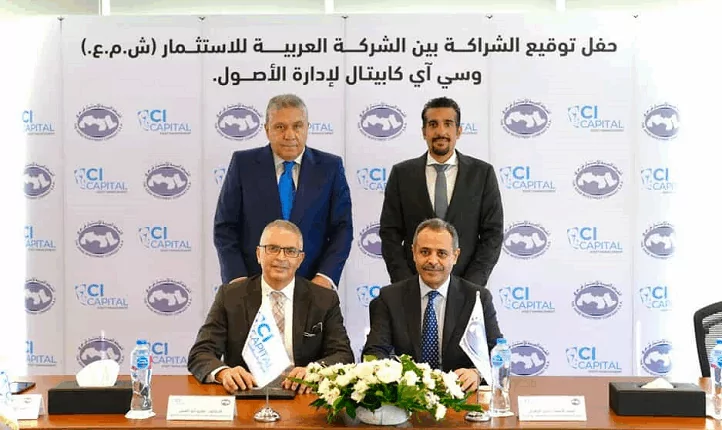 سي آي كابيتال لإدارة الأصول مديرا استثماريا للشركة العربية للاستثمار
