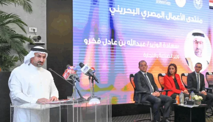 وزير الصناعة البحريني: فرص واعدة لمضاعفة التعاون مع مصر.. و2000 شركة مشتركة تعمل في مختلف المجالات