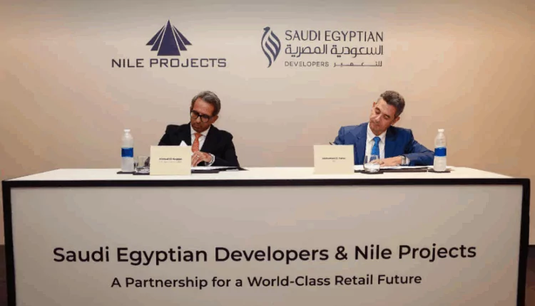 شراكة بين السعودية المصرية للتعمير وNile Projects & Trading Co لاستقطاب 10 علامات تجارية لمشروع سنترل