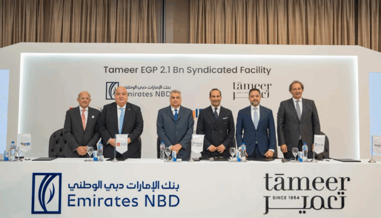 الإمارات دبي الوطني يقود تحالفا لترتيب قرض بقيمة 2.1 مليار جنيه لمشروع آزاد فيوز