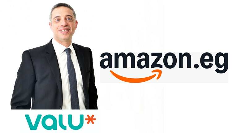 ڤاليو تجدد شراكتها التجارية مع Amazon.eg لتقديم حلول تمويلية محسنة