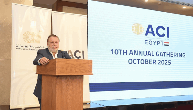 محافظ البنك المركزي يفتتح فعاليات المؤتمر السنوي للجمعية المصرية للمتداولين في الأسواق المالية