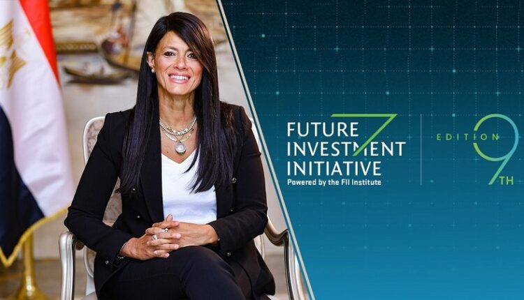 وزيرة التخطيط تصل السعودية للمشاركة في النسخة التاسعة من مؤتمر «مبادرة مستقبل الاستثمار»