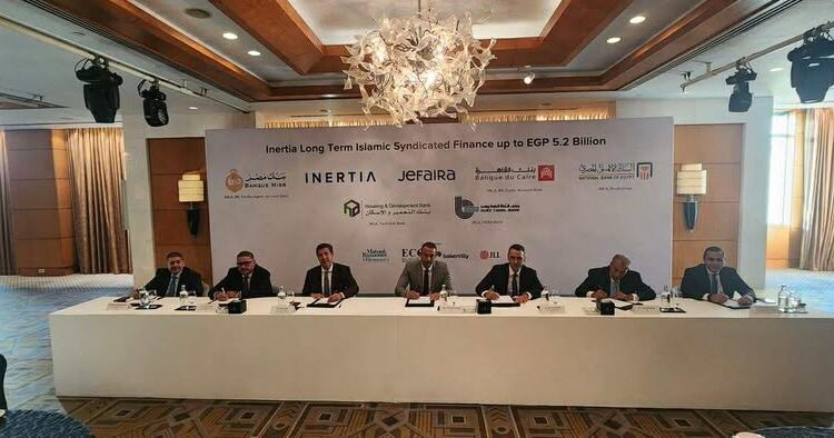تحالف 5 بنوك يمنح تمويل إسلامي مشترك بقيمة 5.2 مليار جنيه لشركة إنرشيا
