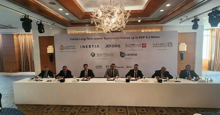 تحالف 5 بنوك يمنح تمويل إسلامي مشترك بقيمة 5.2 مليار جنيه لشركة إنرشيا