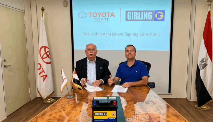 شراكة بين تويوتا إيجيبت وشركة VT Batteries لتوزيع بطاريات Girling الإنجليزية في مصر