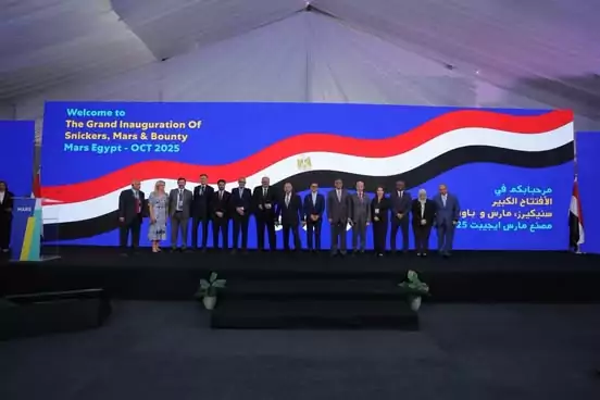 افتتاح خطوط إنتاج جديدة بمصنع مارس مصر باستثمارات 280 مليون دولار