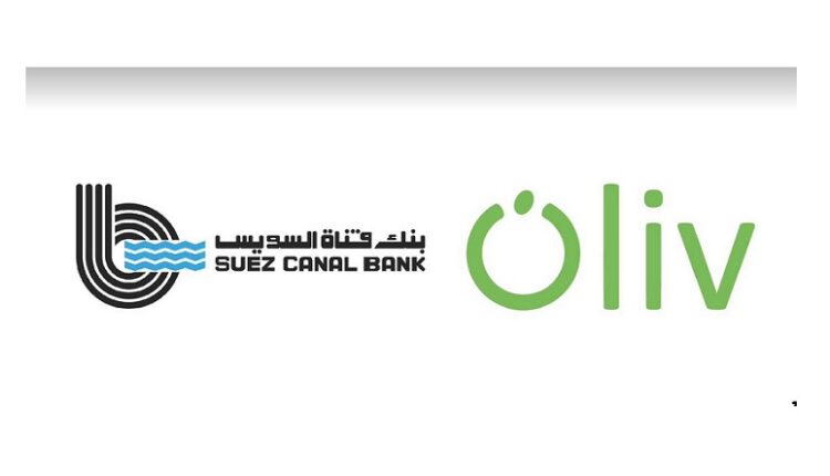 بنك قناة السويس يمنح أوليف للتمويل تسهيلا ائتمانيا بقيمة 30 مليون جنيه