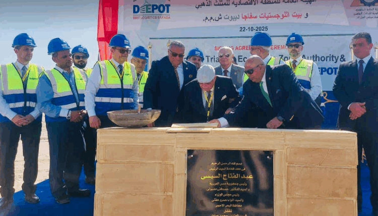 بيت اللوجيستيات تدشن أول مشروعات المثلث الذهبي بمدينة سفاجا باستثمارات 500 مليون جنيه