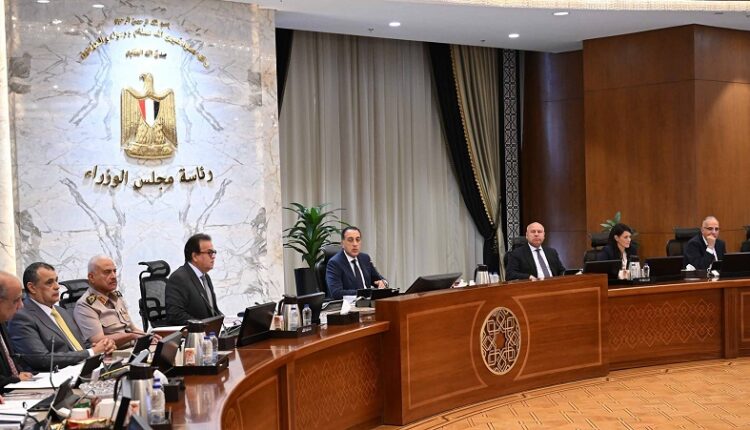 مجلس الوزراء يوافق على مشروع قانون لحماية المنافسة ومنع المنافسات الاحتكارية مع إحالته للبرلمان