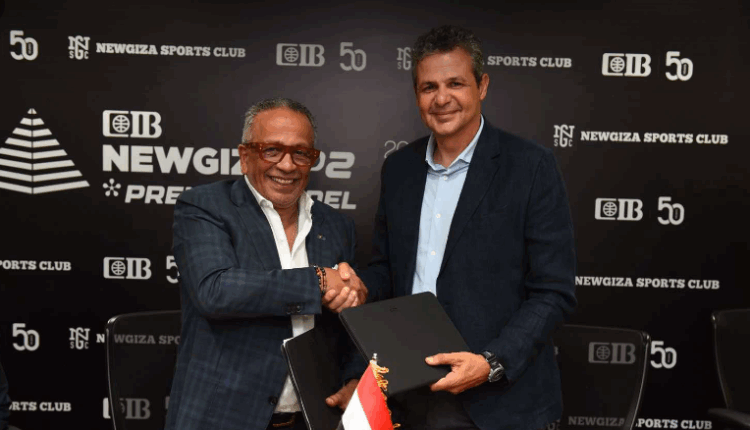 التجاري الدولي CIB يتعاون مع نادي نيو جيزة لتنظيم بطولة CIB New Giza Premier Padel لعام 2025