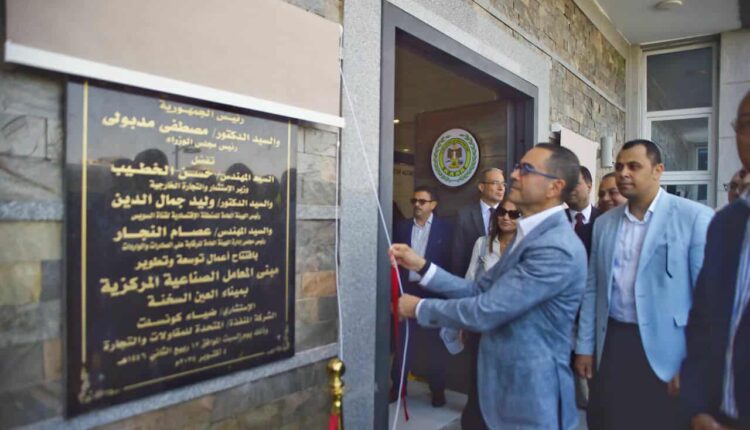المهندس حسن الخطيب وزير الاستثمار والتجارة الخارجية