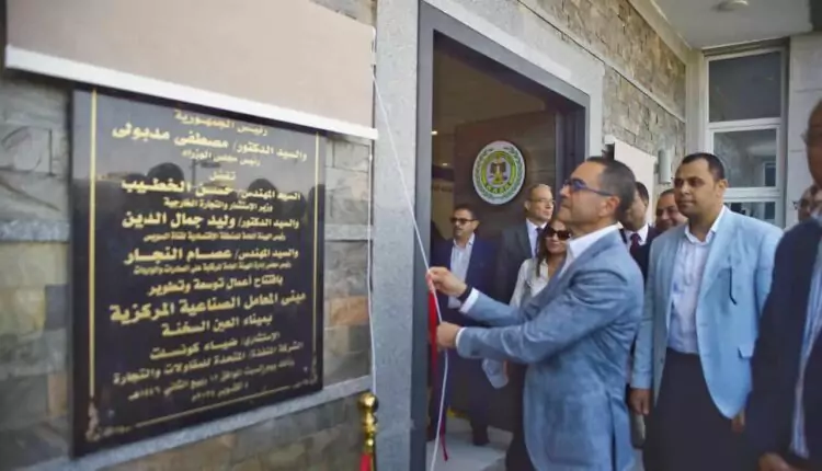 المهندس حسن الخطيب وزير الاستثمار والتجارة الخارجية