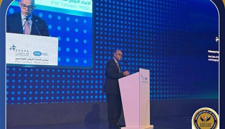 الدكتور محمد فريد رئيس الهيئة العامة للرقابة المالية