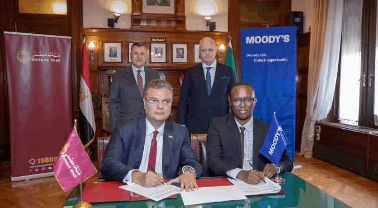 بنك مصر يوقع بروتوكول تعاون مع Moody’s لاعتماد منصة TP Catalyst تعزيزا للشفافية والحوكمة