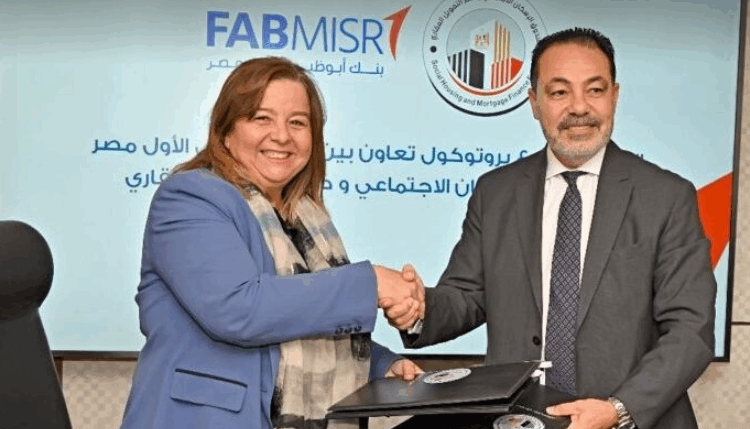 تعاون بين صندوق الإسكان الاجتماعي وأبوظبي الأول لتوفير تمويلات بقيمة 500 مليون جنيه