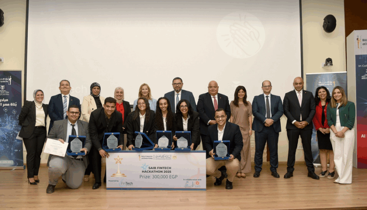 إطلاق هاكاثون الذكاء الاصطناعي في التكنولوجيا المالية تحت مظلة “فينتك إيچيبت”