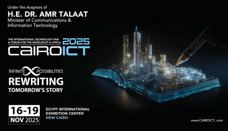 انطلاق النسخة 29 من معرض Cairo ICT نوفمبر المقبل