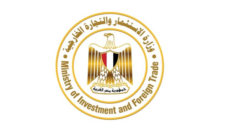 الاستثمار تستعرض مع المجالس التصديرية المرحلة الأولى من منصة التجارة الخارجية