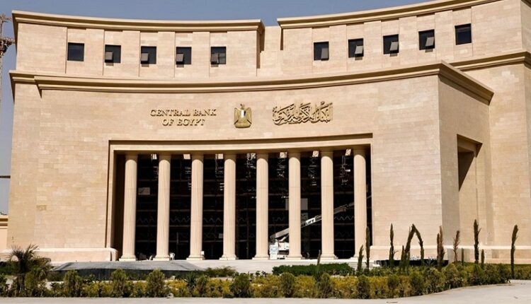 مصر تعتزم طرح أذون خزانة لأجل عام بقيمة 1.5 مليار دولار