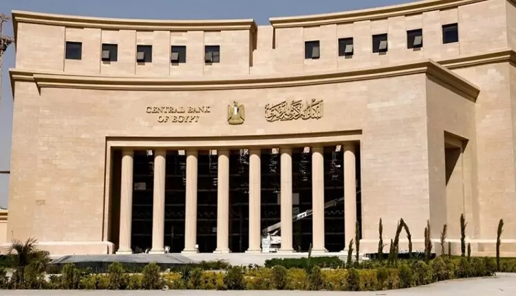 البنك المركزي يقبل سيولة بقيمة 7.5 مليار جنيه في طرح سندات الخزانة اليوم