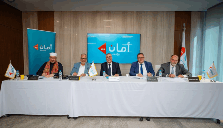 أمان القابضة: لجنة شرعية جديدة برئاسة الدكتور محمد البلتاجي