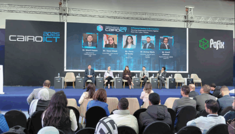 شريف حازم: البنك المركزي يستعد لإطلاق تطبيق "هاويتي" لفتح الحسابات الرقمية وإتمام المعاملات إلكترونيا