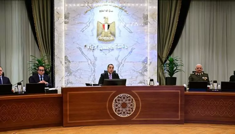 مجلس الوزراء يوافق على اتفاق تمويلي مع الاتحاد الأوروبي لدعم الإصلاحات الاجتماعية والاقتصادية