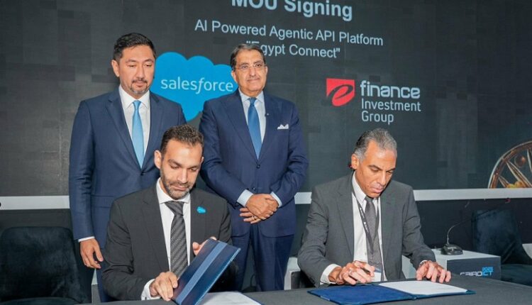 إي فاينانس توقع مذكرة تفاهم مع Salesforce لإنشاء منصة API المدعومة بالذكاء الاصطناعي