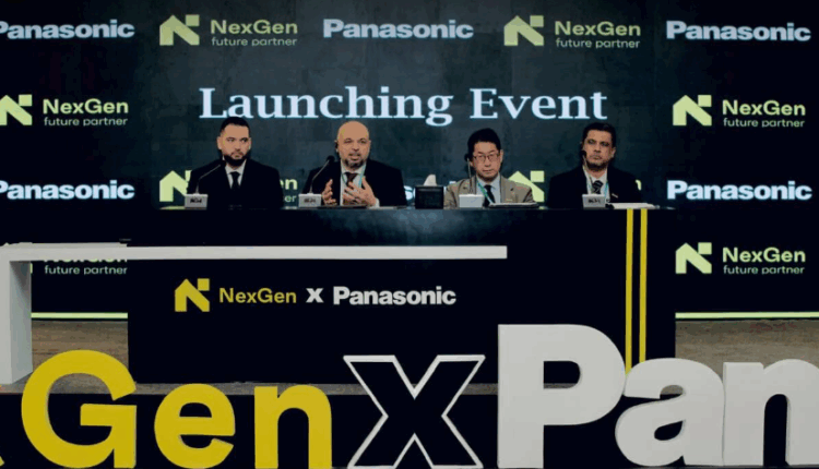 شراكة بين NextGen وباناسونيك لتزويد المنازل بالأنظمة الذكية