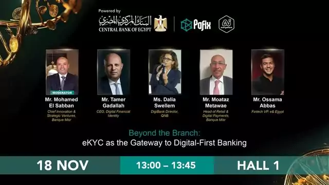 خبراء Cairo ICT: الوكلاء الأذكياء يعيدون تشكيل مستقبل العمل دون إلغاء دور الموظف