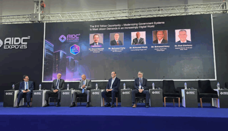 خبراء يحددون خارطة الطريق لتحديث الخدمات الحكومية بالذكاء الاصطناعي