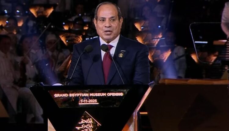 الرئيس عبد الفتاح السيسي خلال افتتاح المتحف المصري الكبير