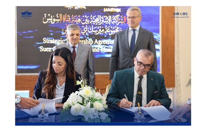 أسامة ربيع: عودة الخط الملاحي CMA CGM للعبور من قناة السويس ديسمبر المقبل