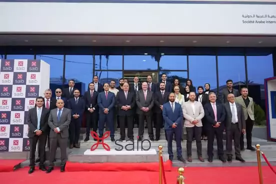 بنك saib يفتتح فرعا جديدا بمحافظة الشرقية