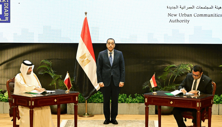 مصر توقع اتفاقية مشروع سملا وعلم الروم مع الديار القطرية باستثمارات 29.7 مليار دولار