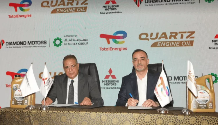 توتال إنرجيز تجدد التعاون مع دايموند موتورز لتزويد سيارات ميتسوبيشي بزيوت TotalEnergies Quartz