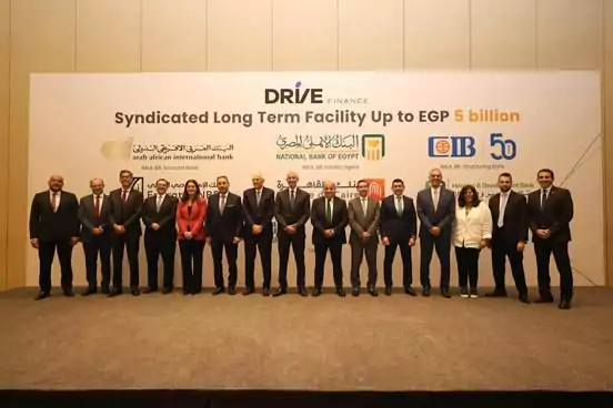 تحالف مصرفي يمنح تمويلا بقيمة 5 مليارات جنيه لشركة درايف