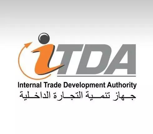 رئيس جهاز تنمية التجارة الداخلية: اجتماعات دورية لدعم كفاءة الأداء وتحسين الخدمات