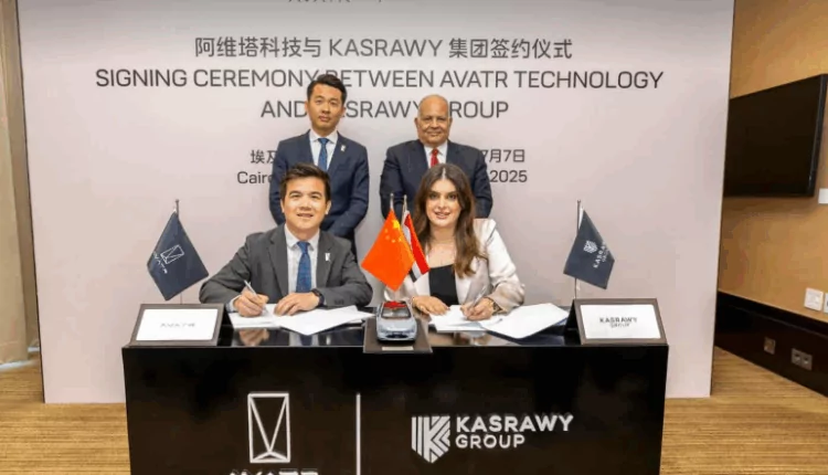 «قصراوي جروب» تطلق علامة AVATR في مصر يوم 27 نوفمبر
