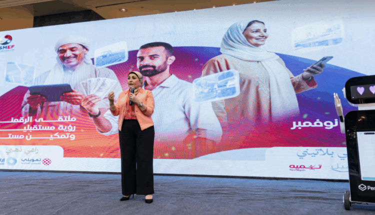 الاتحاد المصري لتمويل المشروعات يطلق هويته الجديدة خلال ملتقى الرقمنة
