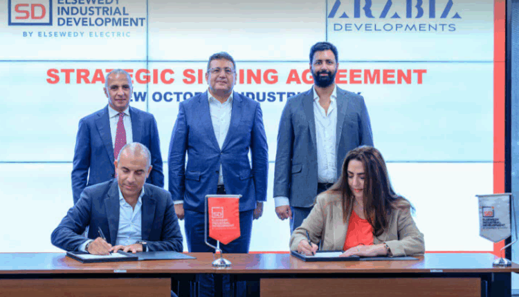 مجموعة عربية تتعاقد مع السويدي للتنمية لتطوير وإدارة منطقة صناعية على مساحة مليوني متر مربع