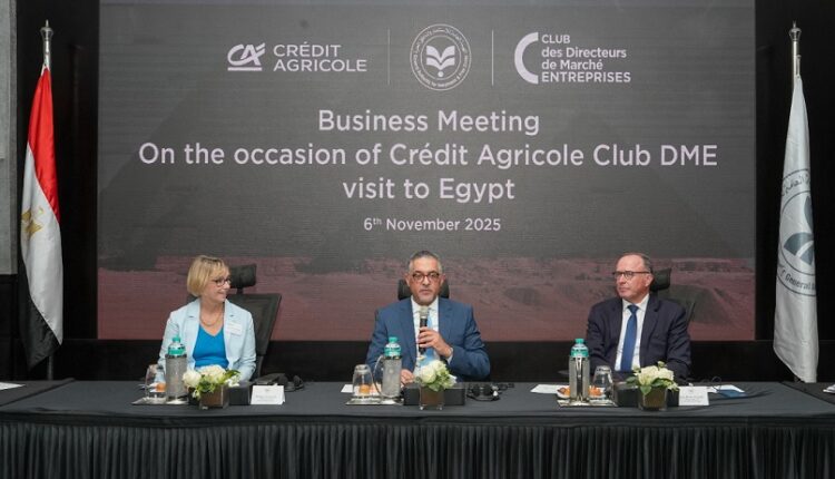 هيئة الاستثمار تستضيف وفد مديري قطاع الشركات ببنك كريدي أجريكول لبحث فرص التعاون