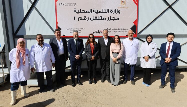 جانب من افتتاح المجزر المتنقل