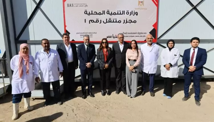 جانب من افتتاح المجزر المتنقل